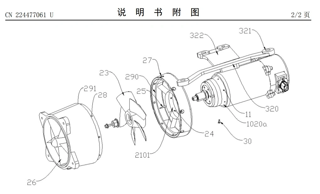 Xiaomi Automotives Patents New Underwater Propeller for Amphibious Vehicles 2 xiaomi automotives patents new underwater propeller for amphibious vehicles 2 1