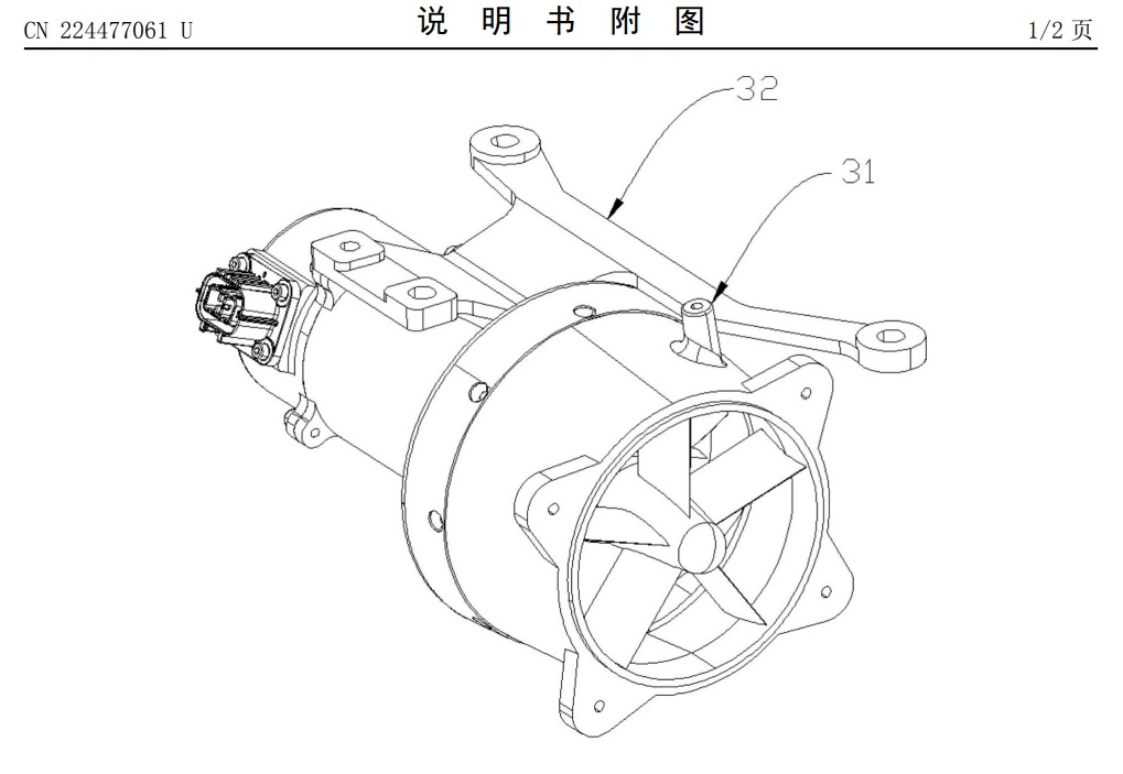 Xiaomi Automotives Patents New Underwater Propeller for Amphibious Vehicles 5 xiaomi automotives patents new underwater propeller for amphibious vehicles 4 1