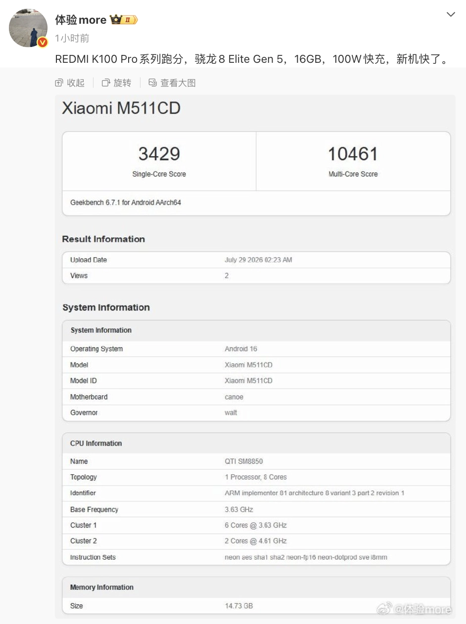 Xiaomi REDMI K100 Pro Geekbench Leak Shows Snapdragon 8 Elite Gen 5 and 16GB RAM