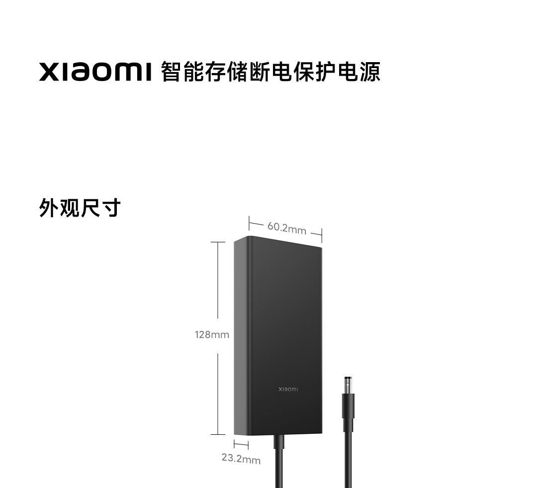 Xiaomi’s UPS enables easy, no-USB backup for smart storage at 349 yuan