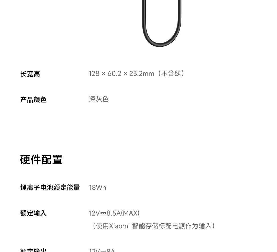 Xiaomi’s UPS enables easy, no-USB backup for smart storage at 349 yuan