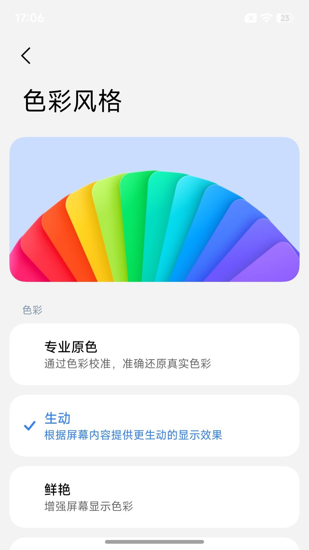 Xiaomi community ports HyperOS 4 beta to 9 years old Xiaomi Mi 6 6 006A9H8hly1ig3j9986bkj30u01hc40k 1