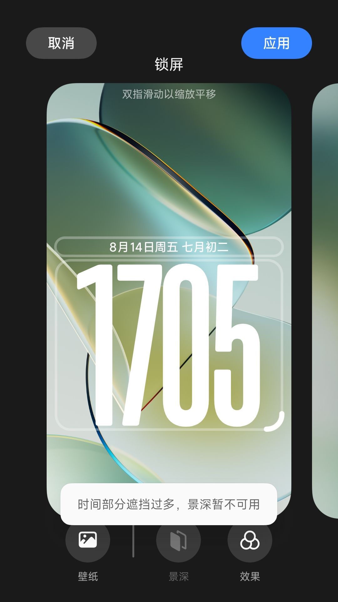 Xiaomi community ports HyperOS 4 beta to 9 years old Xiaomi Mi 6 4 006A9H8hly1ig3j99ezufj30u01hc0vg