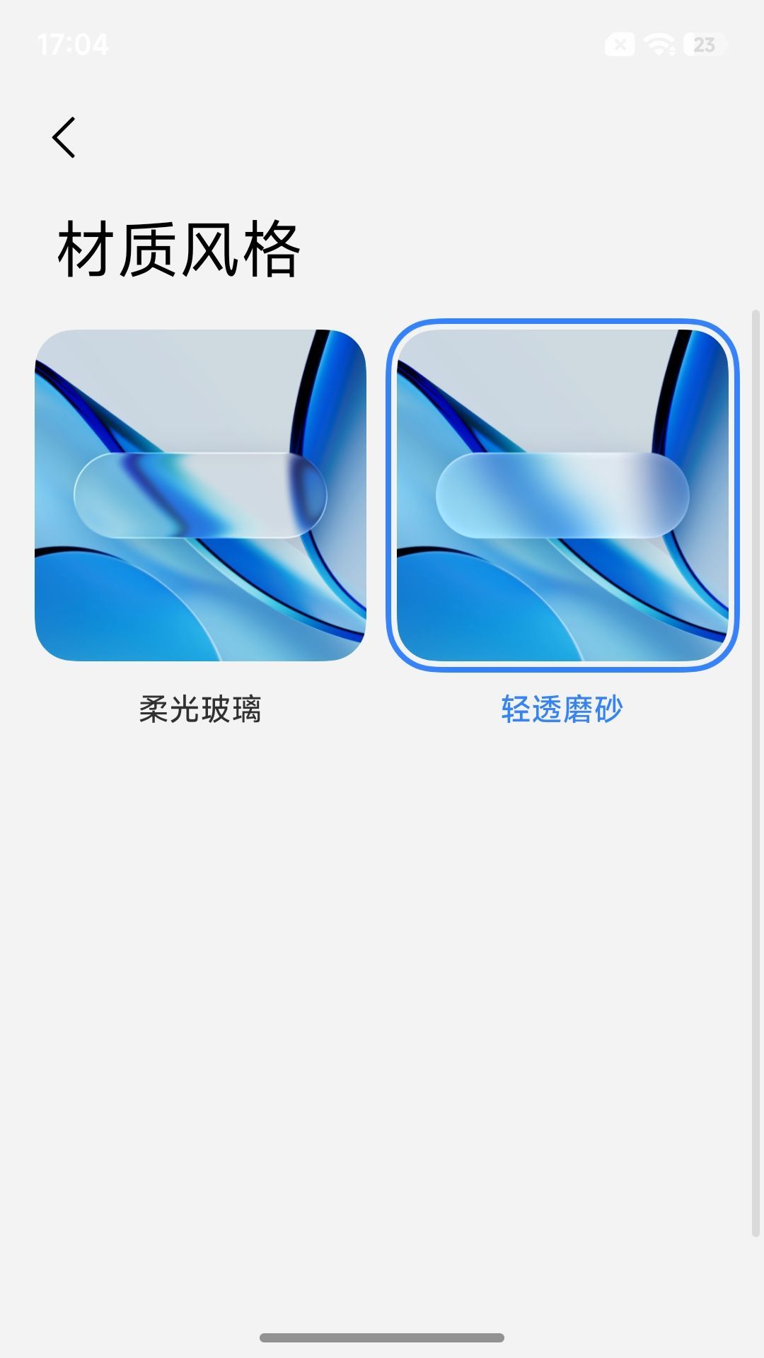 Xiaomi community ports HyperOS 4 beta to 9 years old Xiaomi Mi 6 7 006A9H8hly1ig3j99sh5yj30u01hcmz2 3