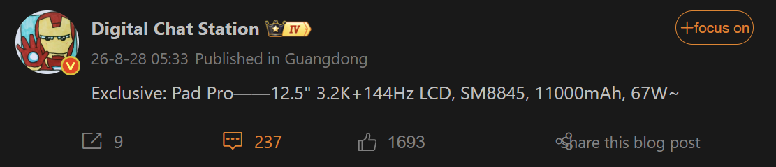 Xiaomi’s new 13-inch flagship tablet to have soft-light screen 2 DCS Xiaomi Pad 9 leak