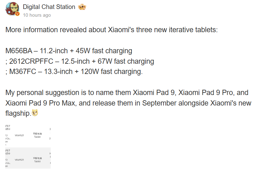 Xiaomi Pad 9, 9 Pro, and 9 Pro Max Expected to Launch in September 2 Ekran goruntusu 2026 08 15 140048