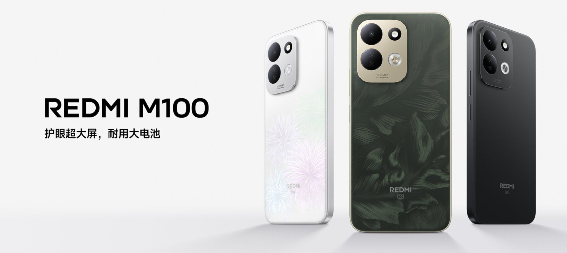 REDMI M100 launches with Snapdragon 4 Gen 5 and 7900mAh battery 2 Ekran goruntusu 2026 08 19 002238