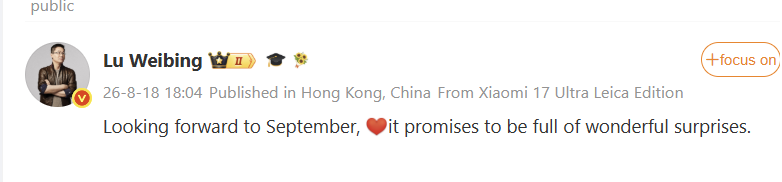 Xiaomi Prepares September Launch Hinting at “Great Gathering” 2 Ekran goruntusu 2026 08 19 101347