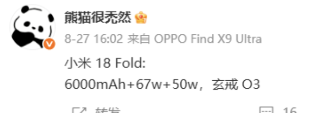 Xiaomi 18 Fold will have 6000mAh battery and support 67W charging 2 Ekran goruntusu 2026 08 30 084430