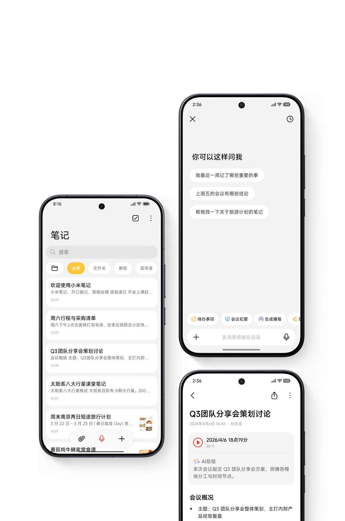 HyperOS 4 Setup Screen Leak Confirms 10 Major New Features 9 HyperOS 4 1 11