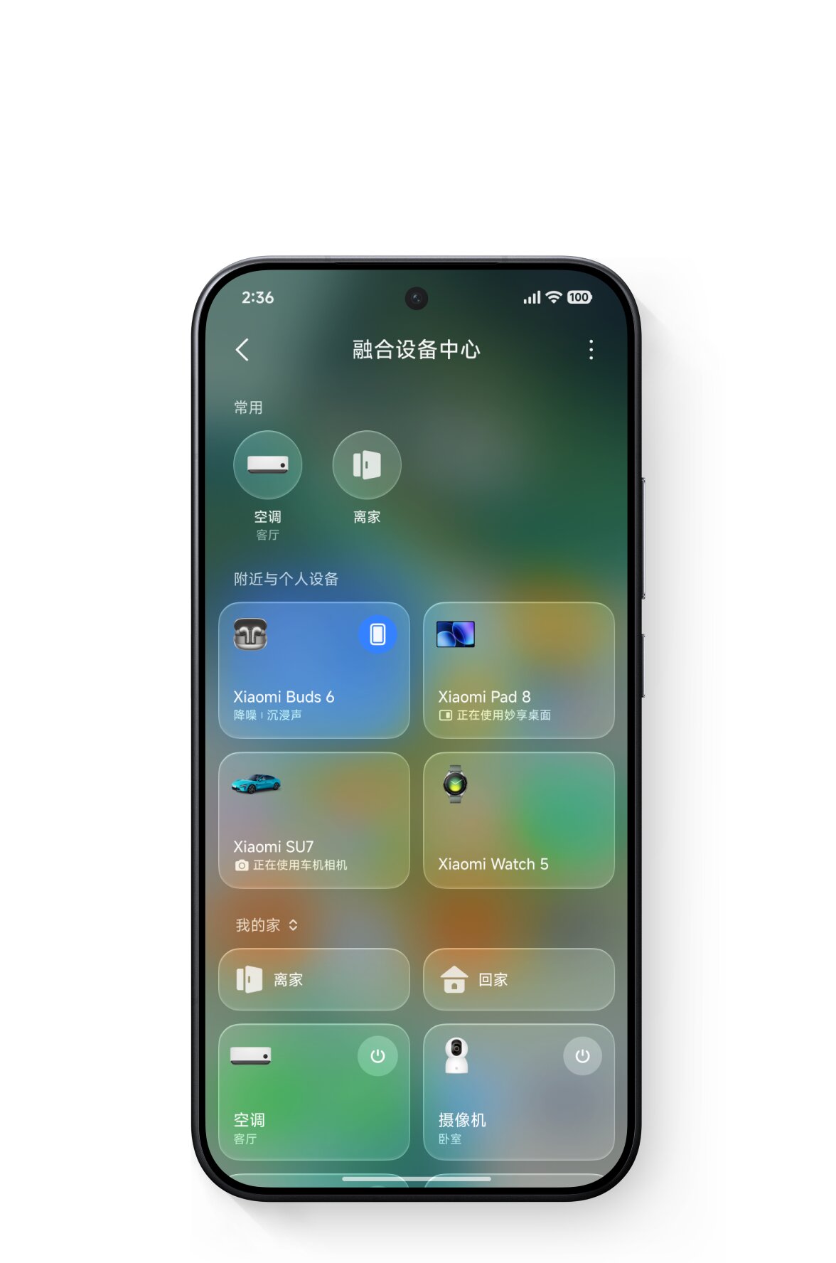 HyperOS 4 Setup Screen Leak Confirms 10 Major New Features 6 HyperOS 4 1 8