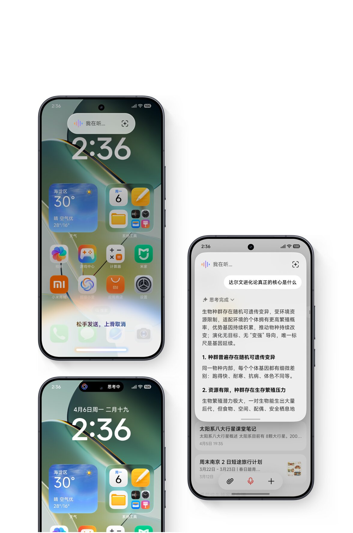 HyperOS 4 Setup Screen Leak Confirms 10 Major New Features 7 HyperOS 4 1 9