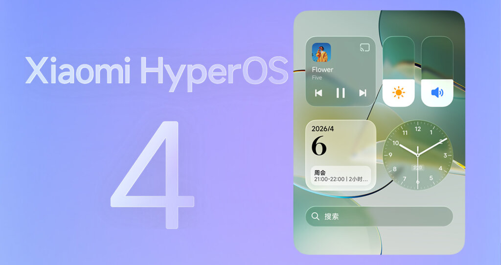 HyperOS 4 Setup Screen Leak Confirms 10 Major New Features 1 HyperOS 4