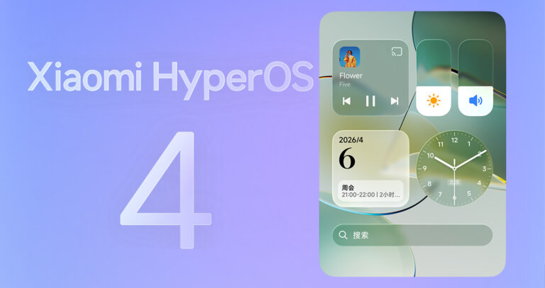HyperOS 4 Setup Screen Leak Confirms 10 Major New Features