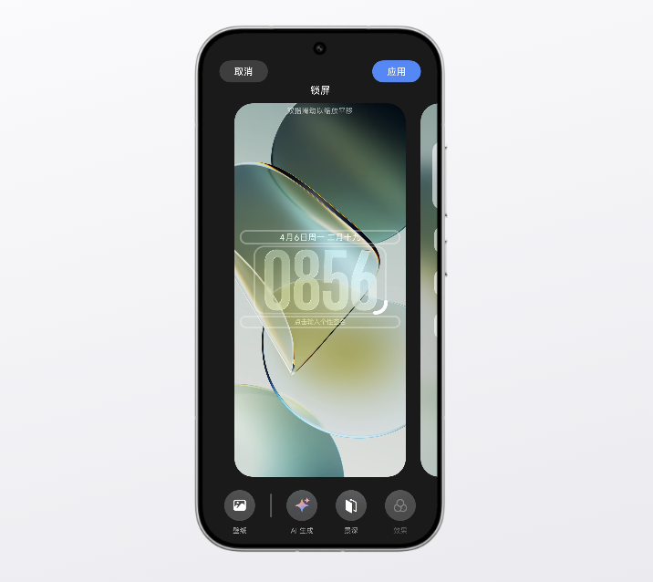 Xiaomi HyperOS 4: All Features Officially Announced So Far 12 HyperOS 4 lockscreen 1