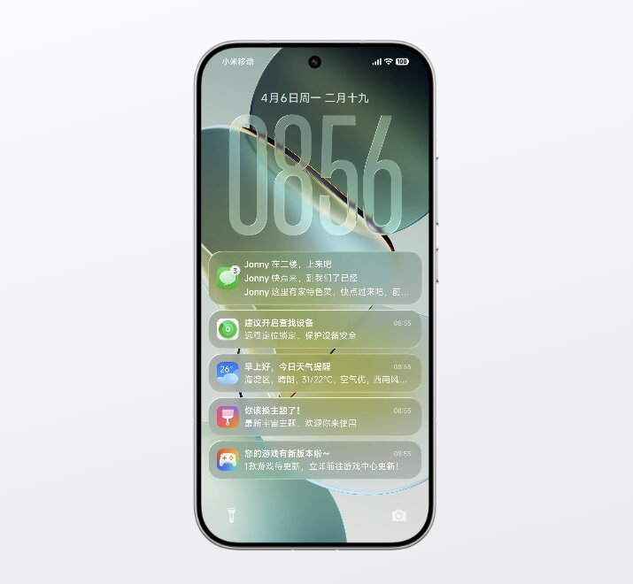 Xiaomi HyperOS 4: All Features Officially Announced So Far 13 HyperOS 4 lockscreen 3