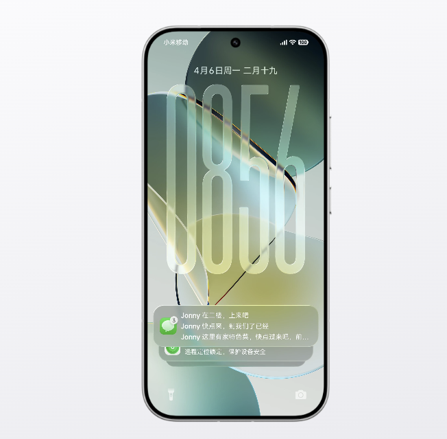 Xiaomi HyperOS 4: All Features Officially Announced So Far 14 HyperOS 4 lockscreen 4