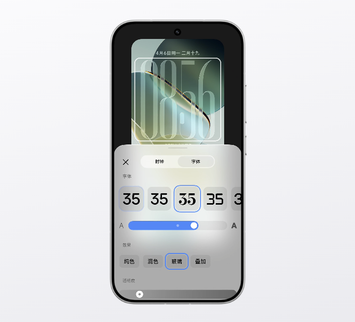 Xiaomi HyperOS 4: All Features Officially Announced So Far 11 HyperOS 4 lockscreen 5
