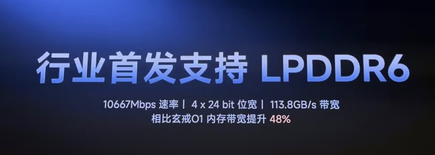 XRING O3 debuts with first LPDDR6 supported mobile SoC 3 LPDDR6