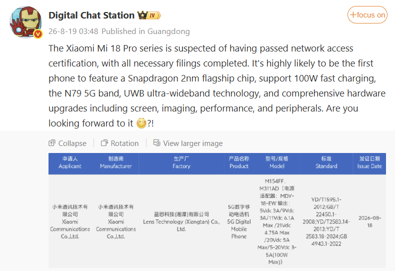 Xiaomi 18 Pro Passes 3C Certification, Confirms 100W Charging and UWB Support 2 Xiaomi 18 Pro certification