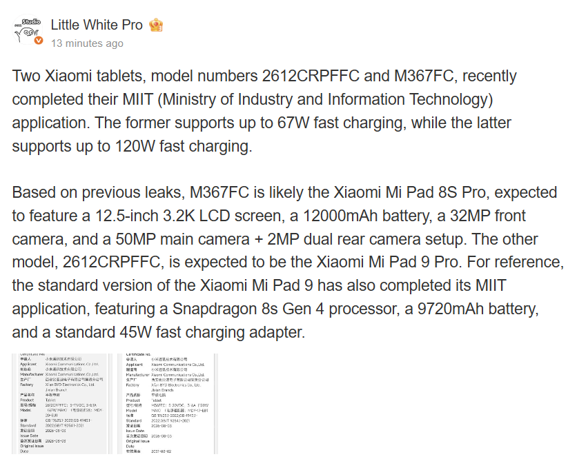 Xiaomi Pad 8S Pro with XRING O3 and 9 Pro models pass certification 4 Xiaomi new tablets pad 8s pro and pad 9 pro 1