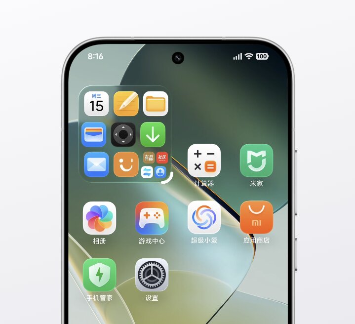 Xiaomi HyperOS 4: All Features Officially Announced So Far 17 folder and widget stacking 4