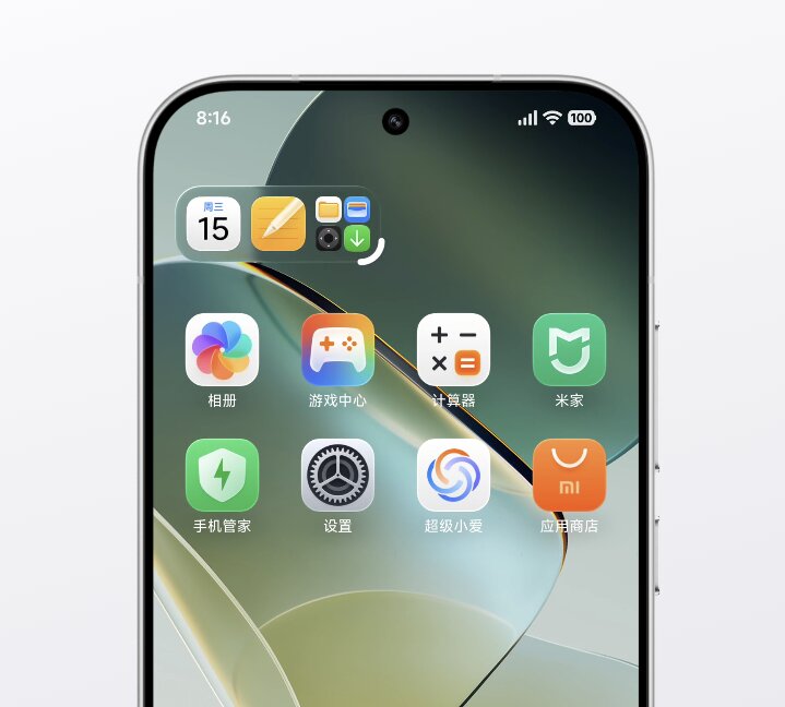 Xiaomi HyperOS 4: All Features Officially Announced So Far 18 folder and widget stacking 5
