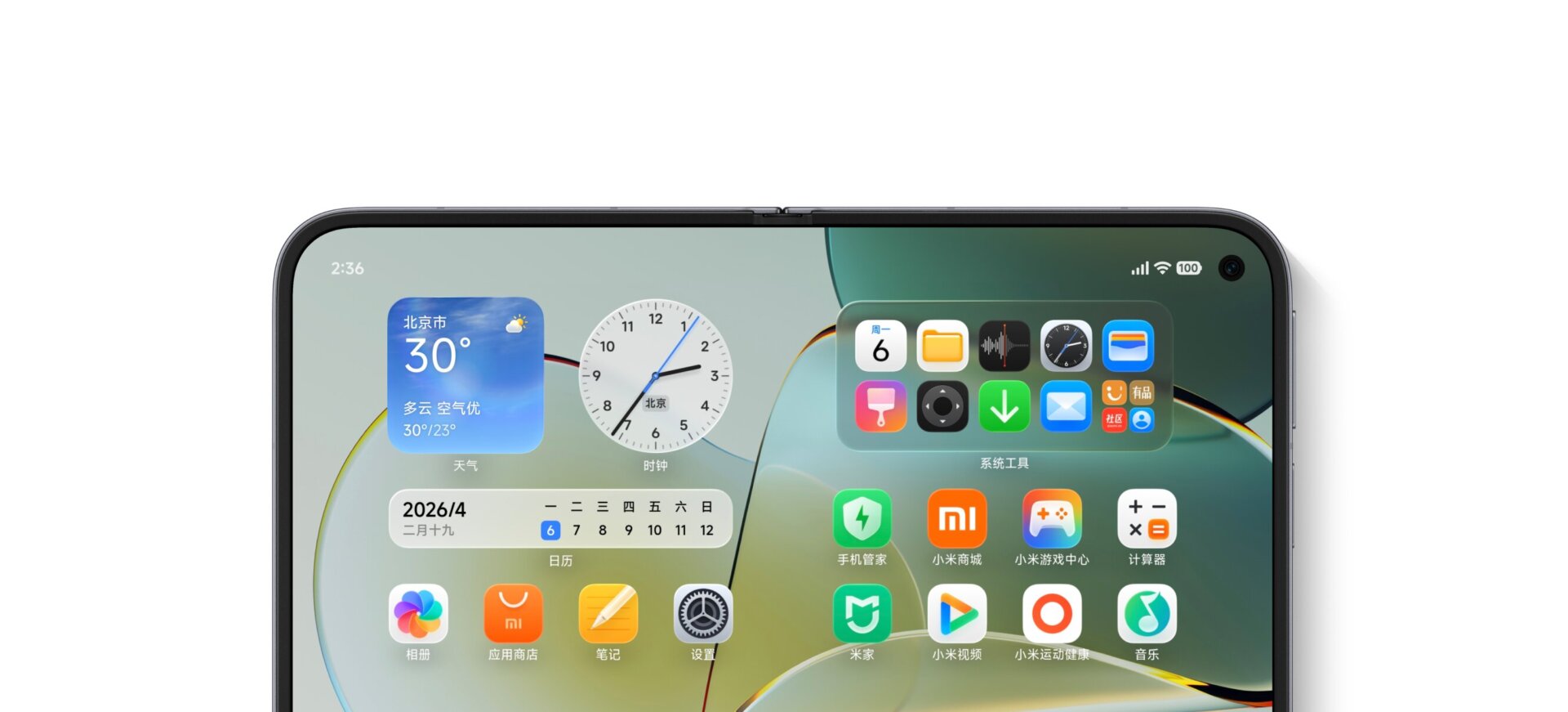 Xiaomi MIX Fold 5 Inner Display Design Leaked 8 image 01 10
