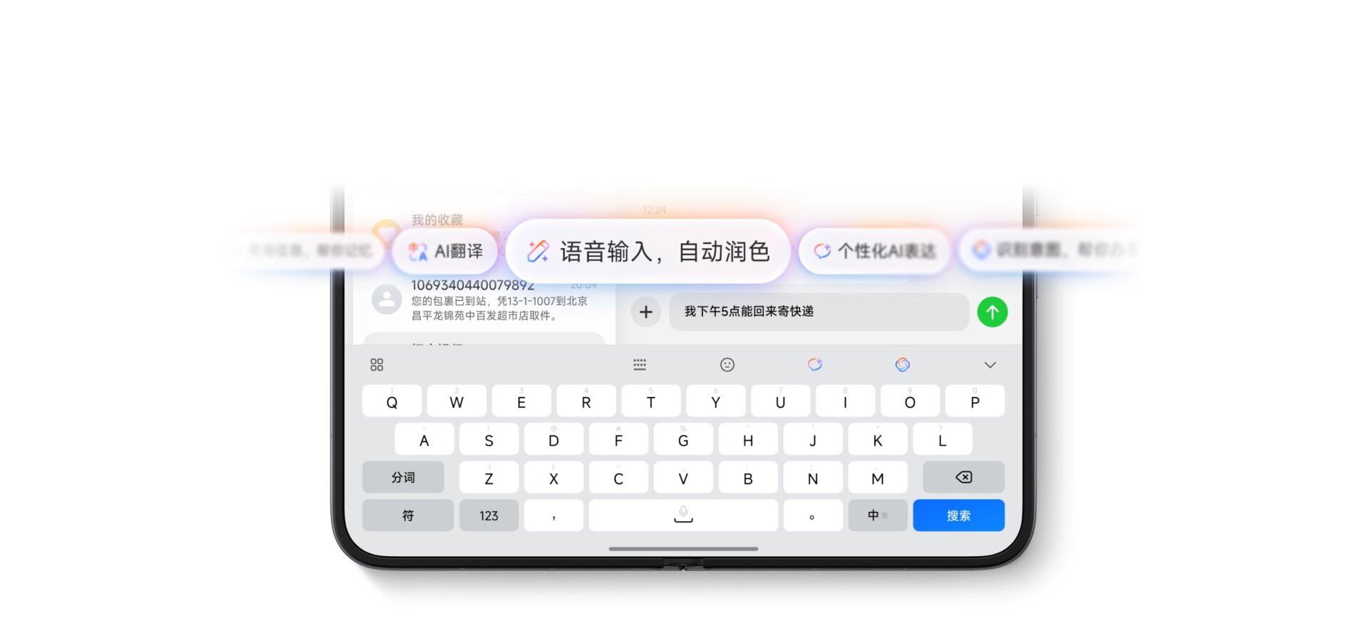 Xiaomi MIX Fold 5 Inner Display Design Leaked 2 image 01 4
