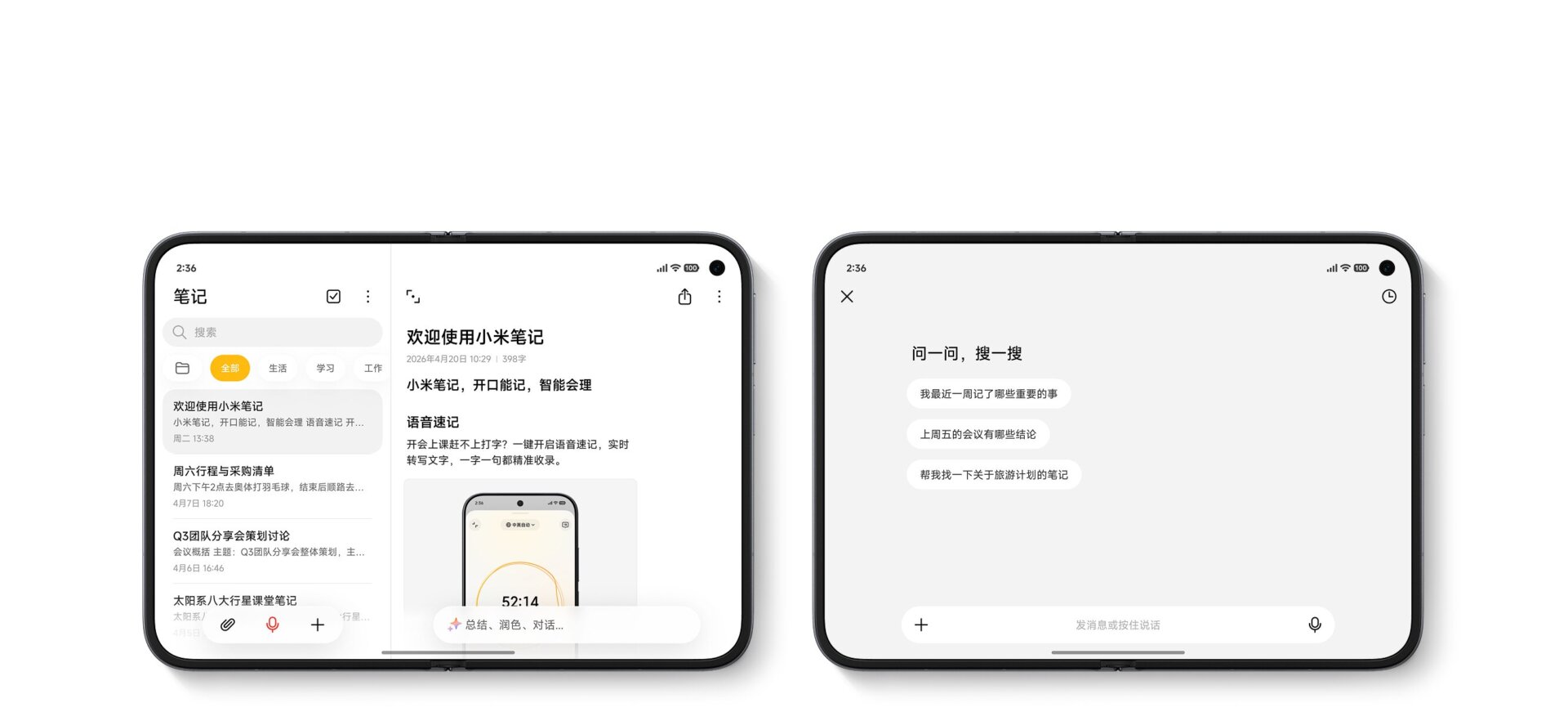 Xiaomi MIX Fold 5 Inner Display Design Leaked 3 image 01 5