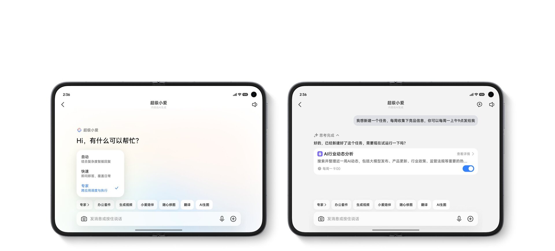 Xiaomi MIX Fold 5 Inner Display Design Leaked 4 image 01 6