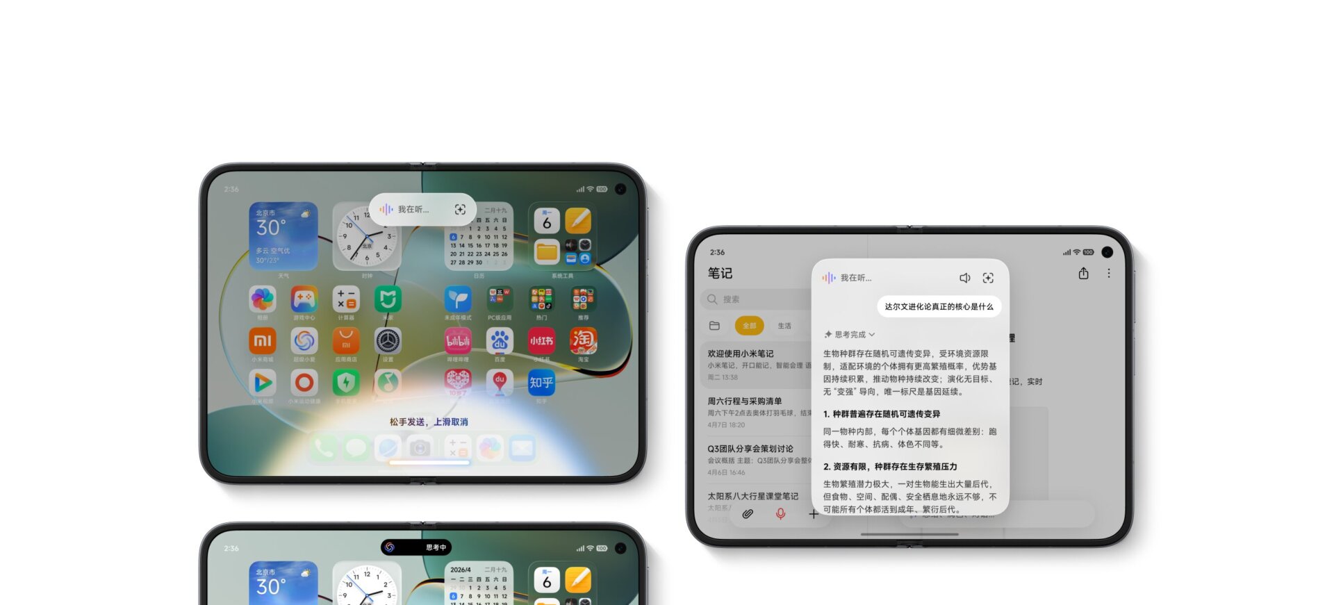 Xiaomi MIX Fold 5 Inner Display Design Leaked 5 image 01 7