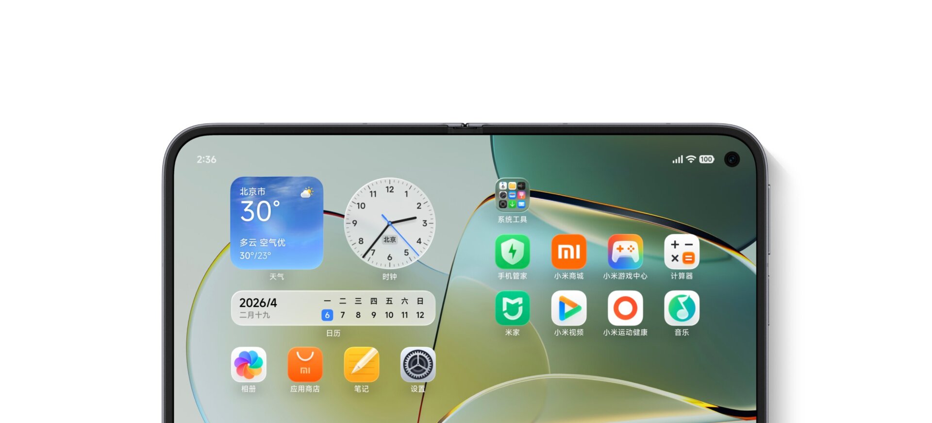 Xiaomi MIX Fold 5 Inner Display Design Leaked 7 image 01 9