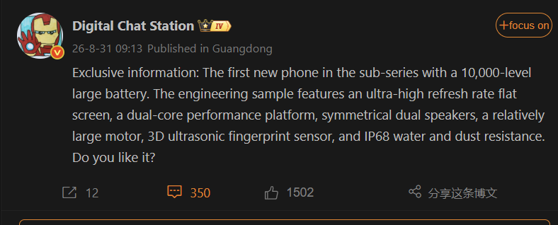 REDMI K100 rumored to have a 3D ultrasonic fingerprint sensor 2 k100