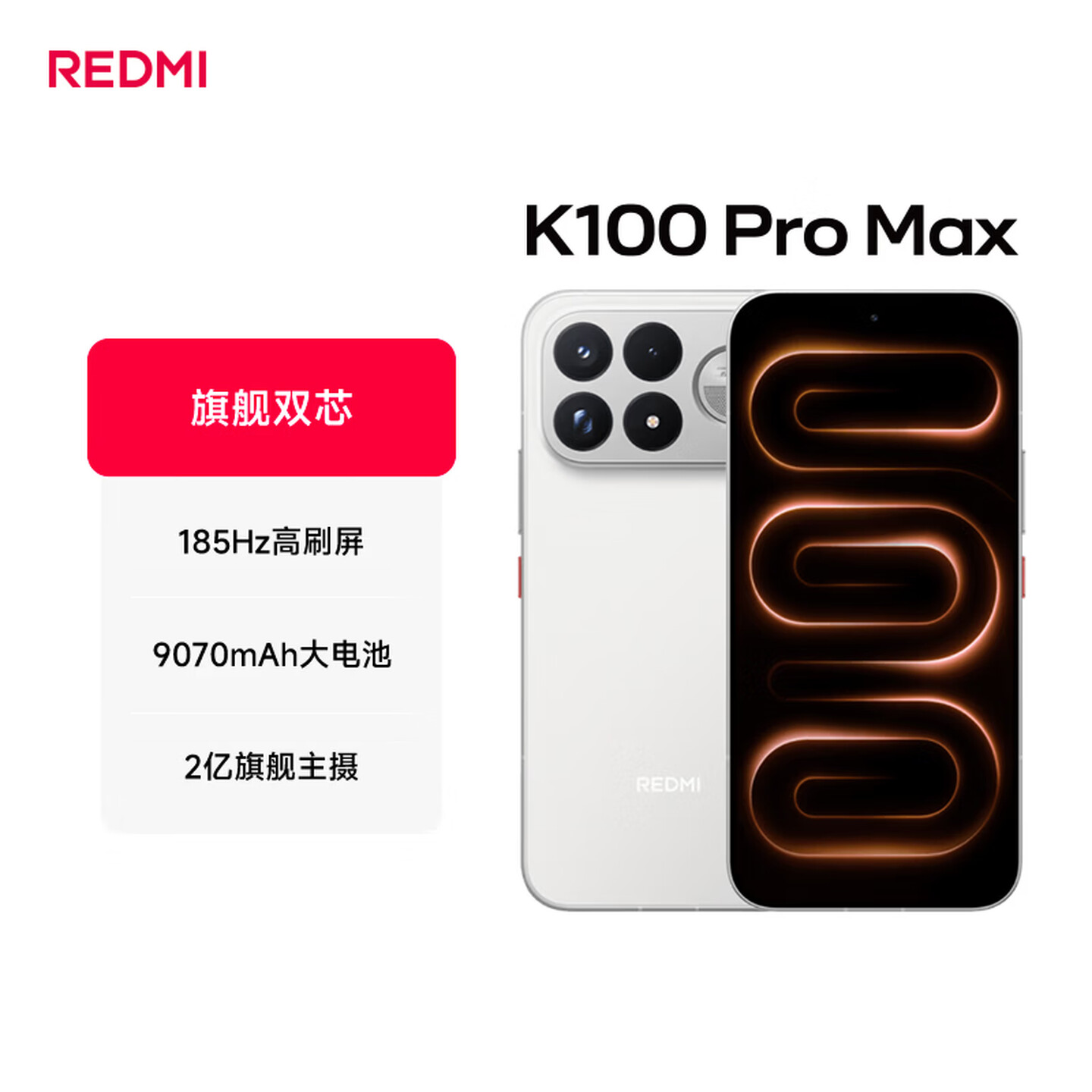 REDMI K100 Pro and Pro Max Launched with Snapdragon 8 Elite V5 and Giant Batteries 2 REDMI K100 Pro and Pro Max Launched with Snapdragon 8 Elite V5 and Giant Batteries