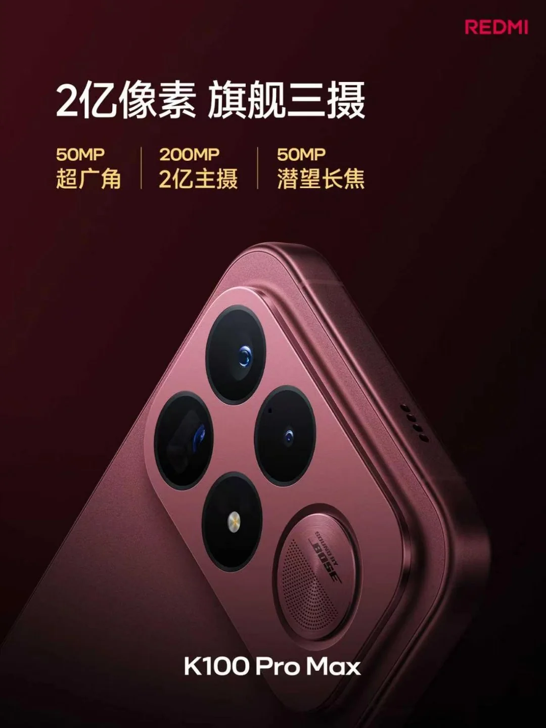 REDMI K100 Pro Max First-Day Sales Hit 150% of Previous Model’s Launch