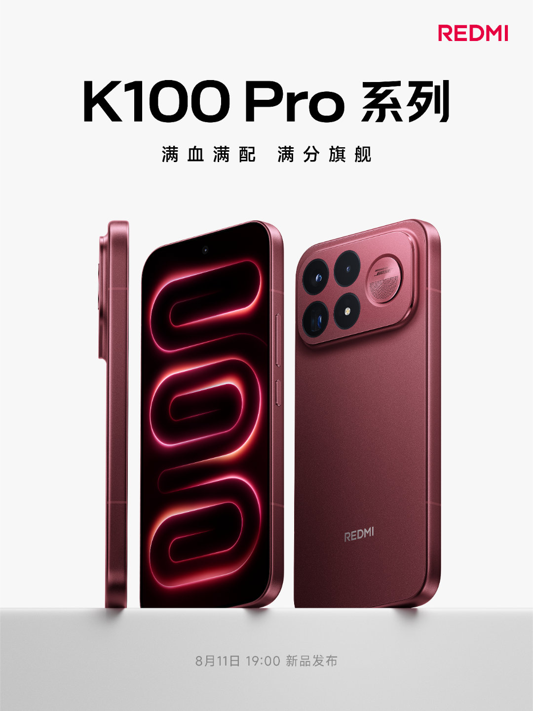 REDMI K100 Pro Max to Offer AI D2 Chip and Ultra-Narrow Bezel Screen 3 REDMI K100 Pro Max to Offer AI D2 Chip and Ultra-Narrow Bezel Screen