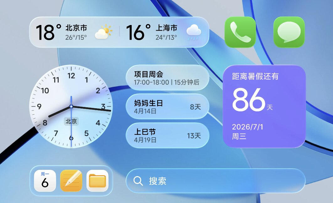 Xiaomi HyperOS 4: All Features Officially Announced So Far 7 soft light glass 2