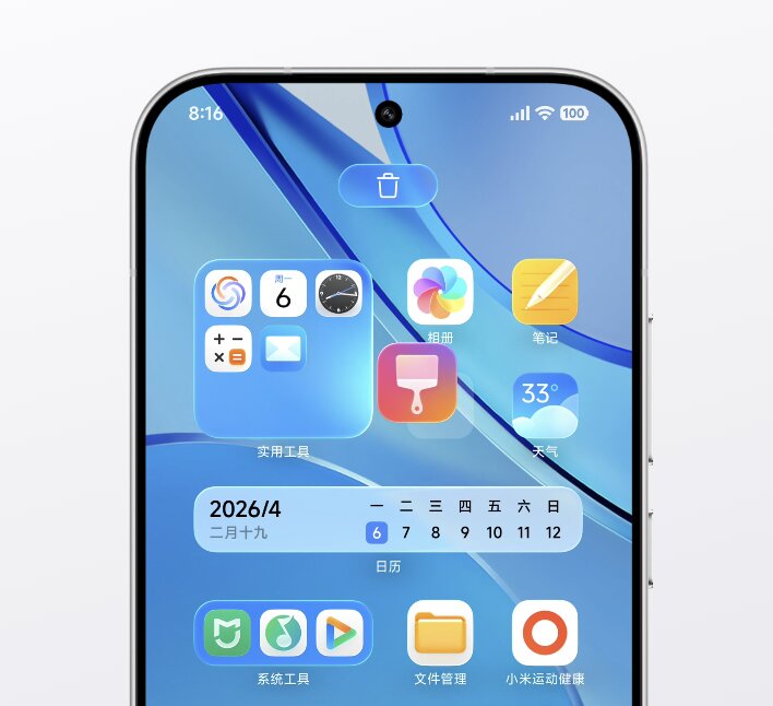 Xiaomi HyperOS 4: All Features Officially Announced So Far 8 soft light glass 3
