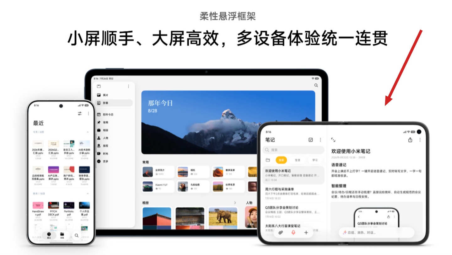 Xiaomi CEO Lei Jun seen holding unreleased red foldable phone 4 Xiaomi CEO Lei Jun Seen Holding Unreleased Red Wide Foldable Phone with XRING O3 Chip