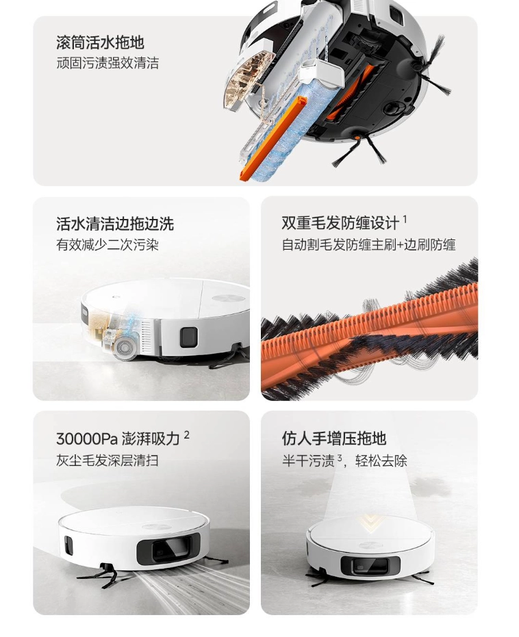 Xiaomi launches Mijia Robot Vacuum Mop 7C with Enhanced Drum-Wet Cleaning 3 Xiaomi Launches Mijia Robot Vacuum Mop 7C with Enhanced Drum-Wet Cleaning for 2069 CNY