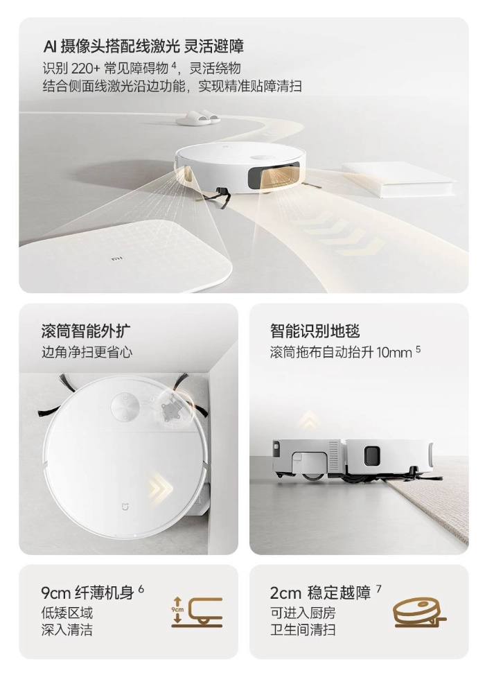 Xiaomi launches Mijia Robot Vacuum Mop 7C with Enhanced Drum-Wet Cleaning 4 Xiaomi Launches Mijia Robot Vacuum Mop 7C with Enhanced Drum-Wet Cleaning for 2069 CNY