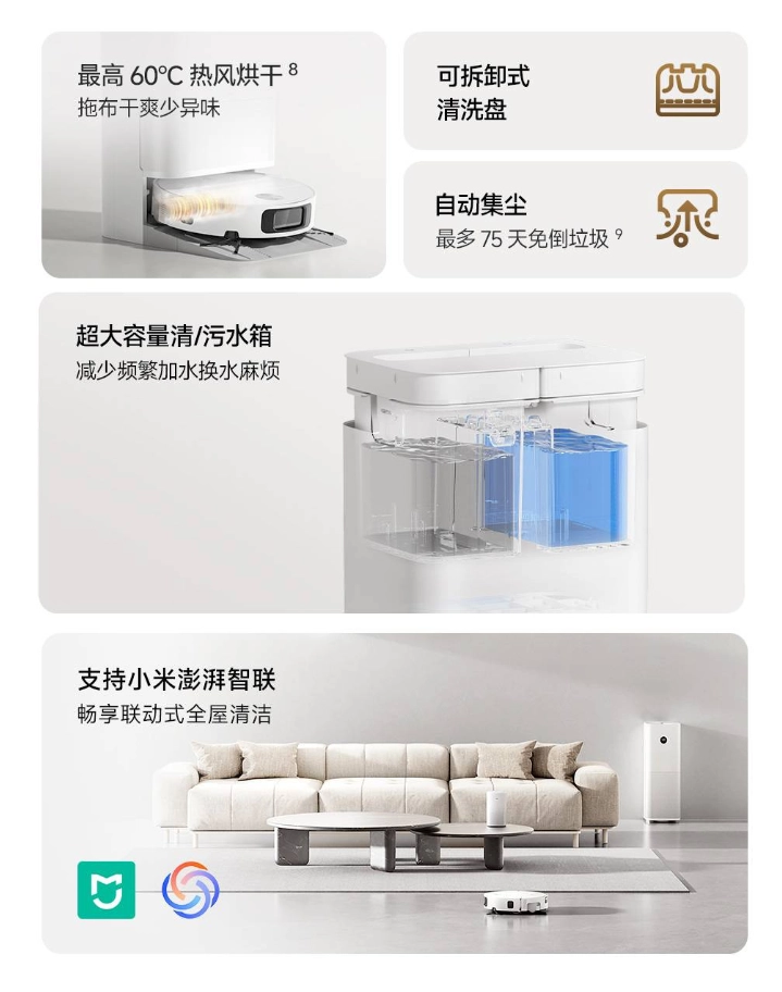 Xiaomi launches Mijia Robot Vacuum Mop 7C with Enhanced Drum-Wet Cleaning 5 Xiaomi Launches Mijia Robot Vacuum Mop 7C with Enhanced Drum-Wet Cleaning for 2069 CNY