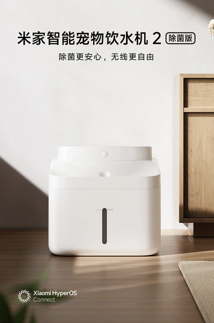 Xiaomi Launches Mijia Smart Pet Water Dispenser 2 Sterilization Edition 3 Xiaomi Launches Mijia Smart Pet Water Dispenser 2 Sterilization Edition