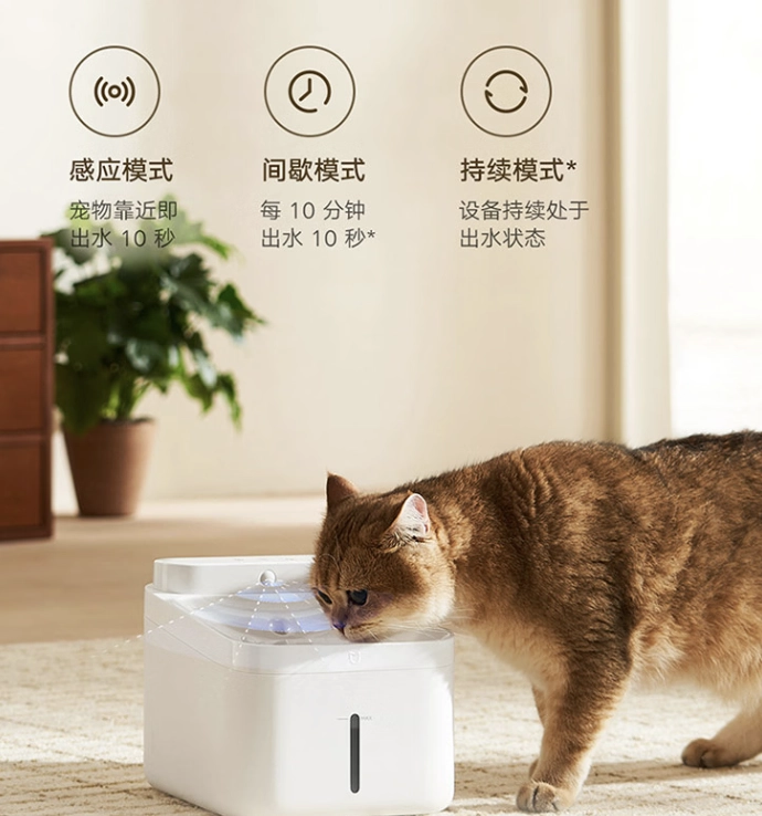 Xiaomi Launches Mijia Smart Pet Water Dispenser 2 Sterilization Edition 8 Xiaomi Launches Mijia Smart Pet Water Dispenser 2 Sterilization Edition