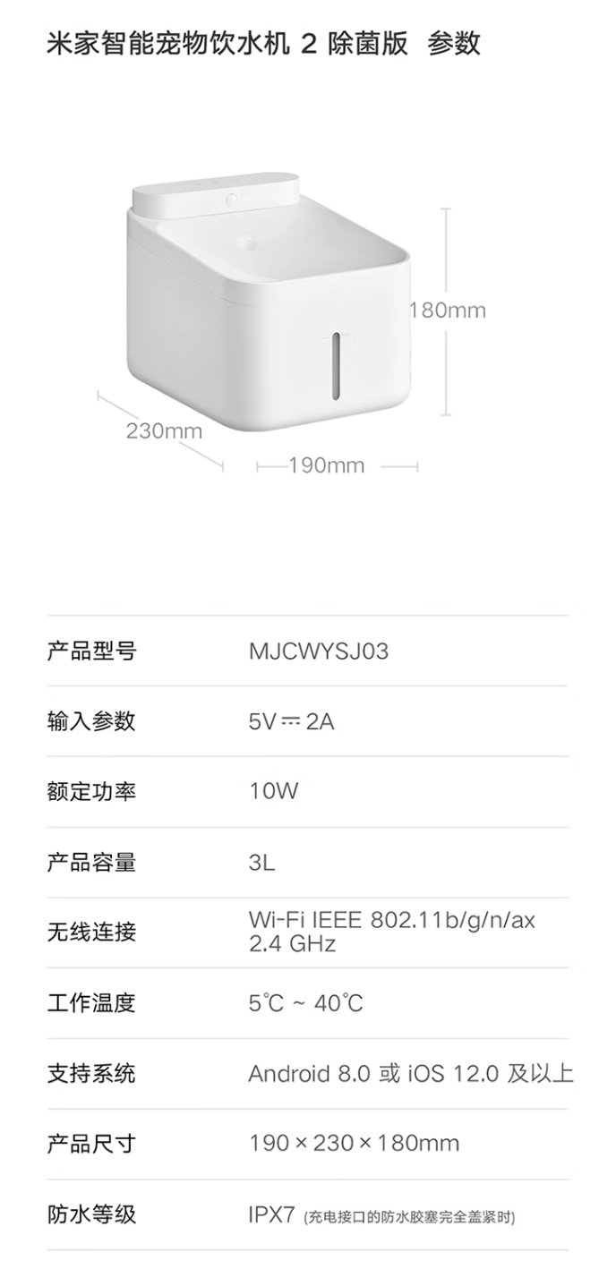 Xiaomi Launches Mijia Smart Pet Water Dispenser 2 Sterilization Edition 9 Xiaomi Launches Mijia Smart Pet Water Dispenser 2 Sterilization Edition