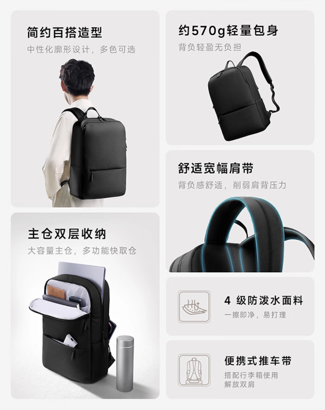 Xiaomi launches new 18L lightweight commuter backpack priced at 14 USD 3 Xiaomi Launches New 18L Lightweight Commuter Backpack Priced at 99 Yuan