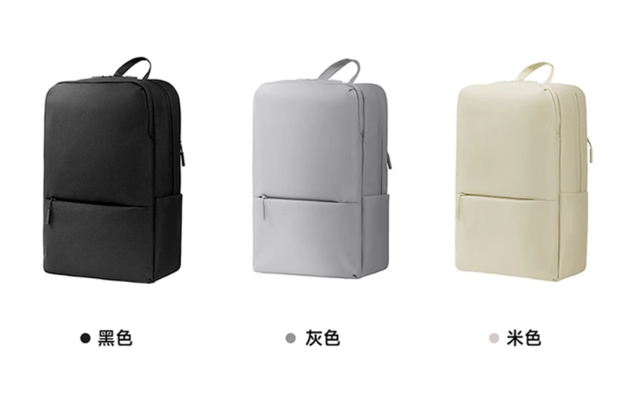 Xiaomi launches new 18L lightweight commuter backpack priced at 14 USD 4 Xiaomi Launches New 18L Lightweight Commuter Backpack Priced at 99 Yuan