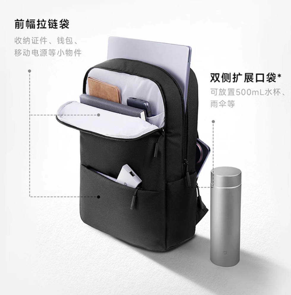 Xiaomi launches new 18L lightweight commuter backpack priced at 14 USD 6 Xiaomi Launches New 18L Lightweight Commuter Backpack Priced at 99 Yuan
