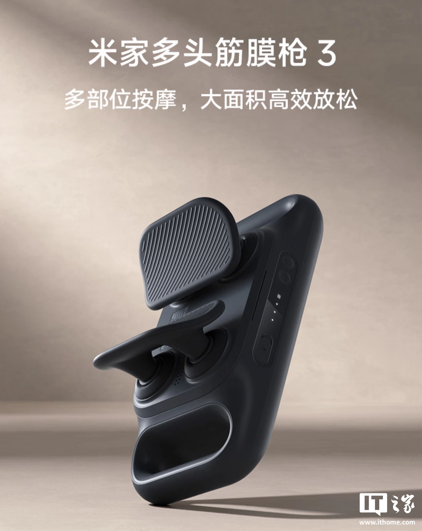 Xiaomi Mijia Multi-Head Massage Gun 3 Starts Preorders at 369 RMB in China